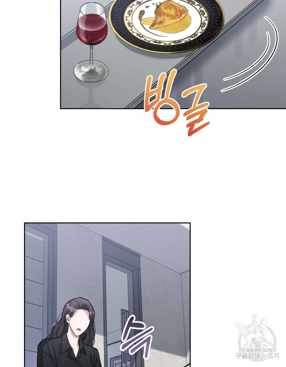 딜레탕트 12화 3