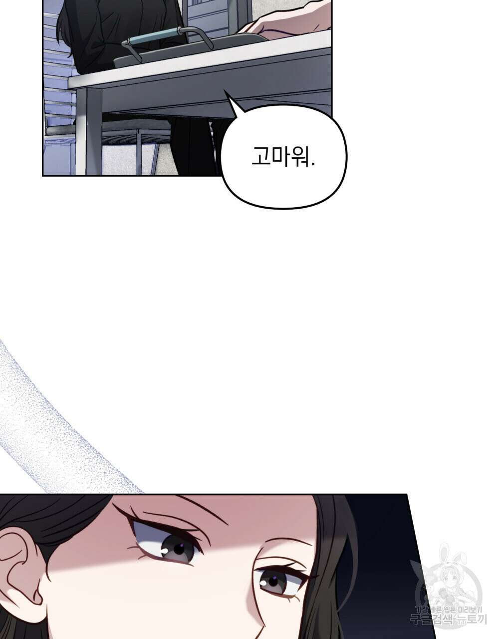 딜레탕트 12화 4