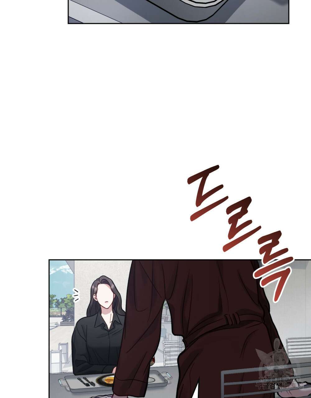 딜레탕트 12화 6