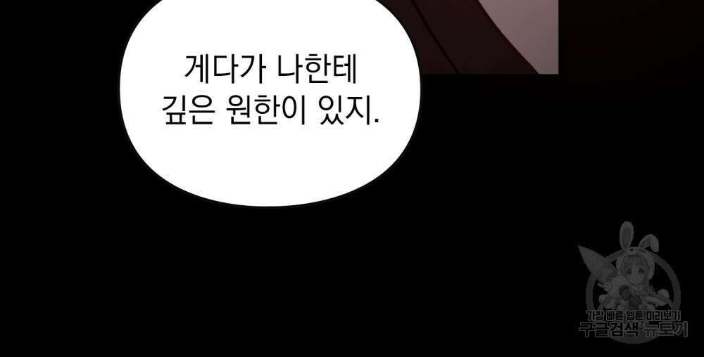 딜레탕트 12화 44