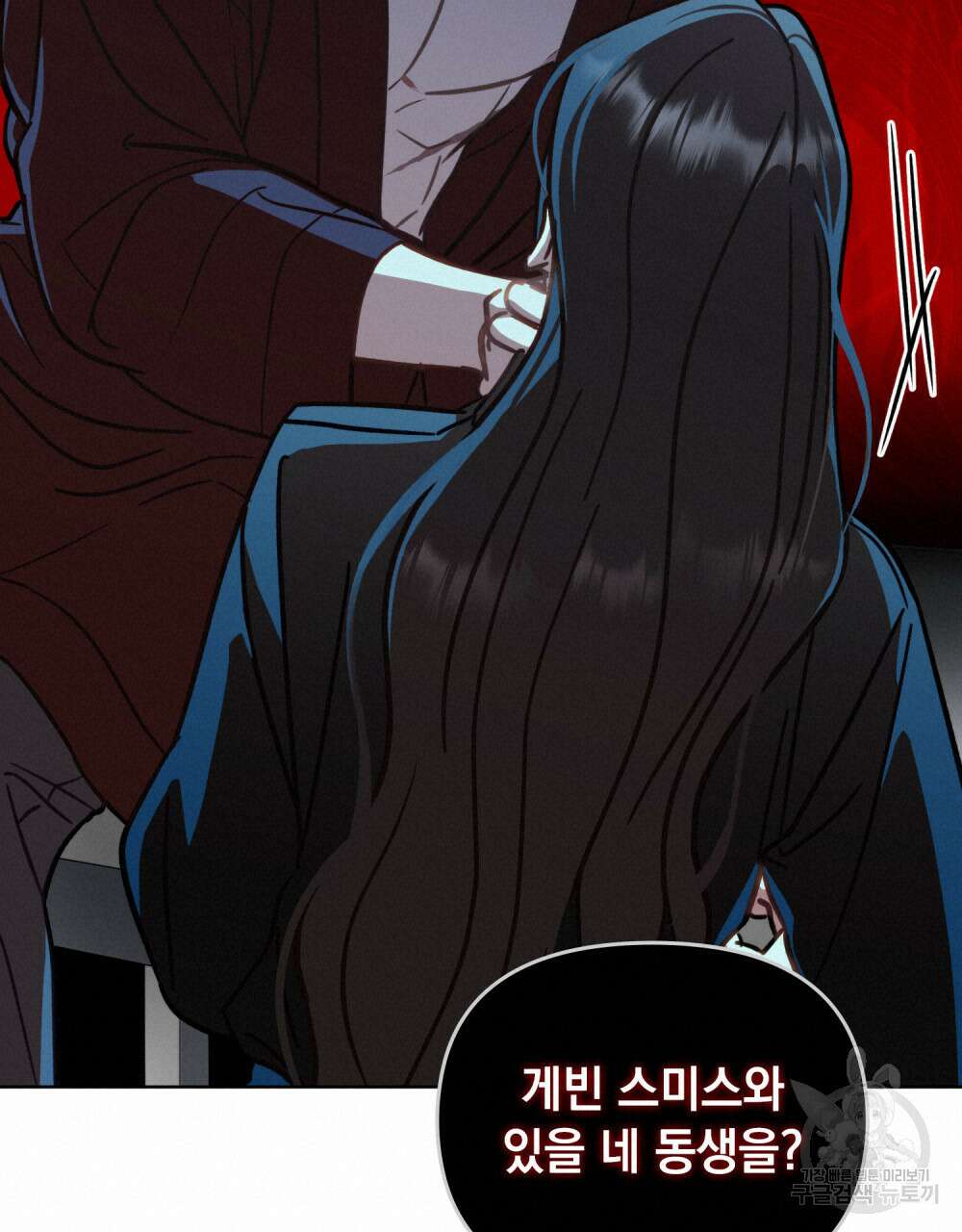 딜레탕트 12화 57