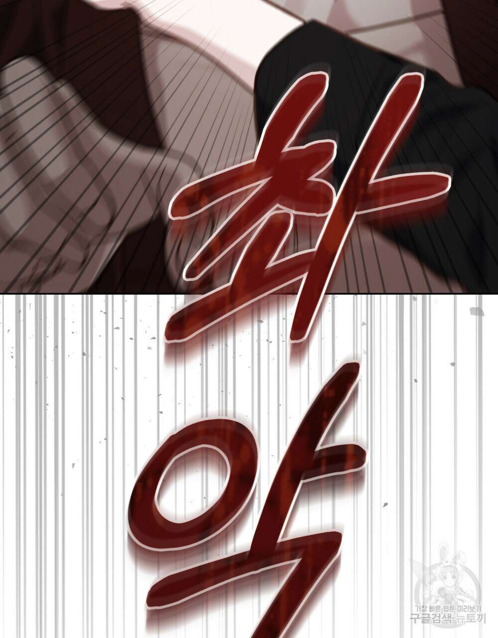 딜레탕트 12화 63