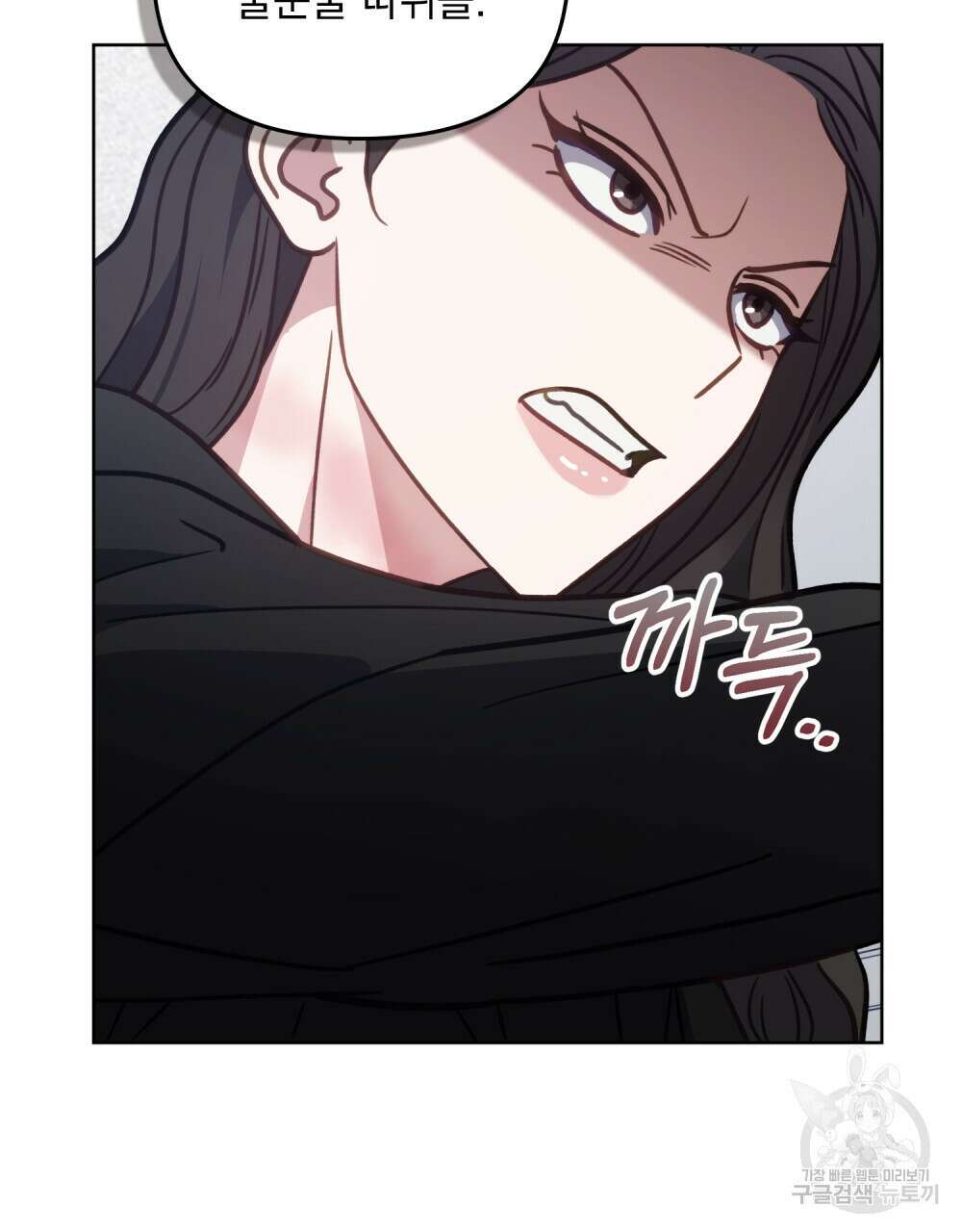 딜레탕트 12화 78