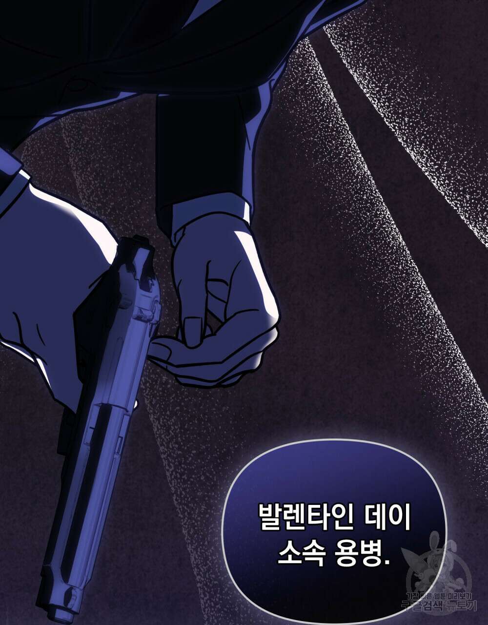 딜레탕트 12화 82