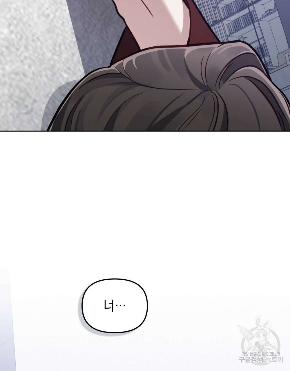 딜레탕트 12화 89