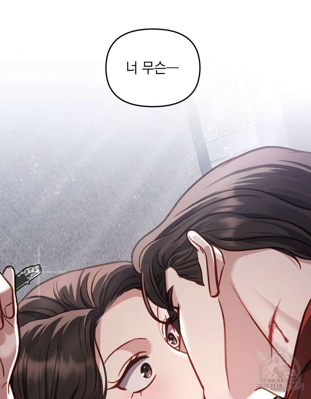 딜레탕트 12화 93