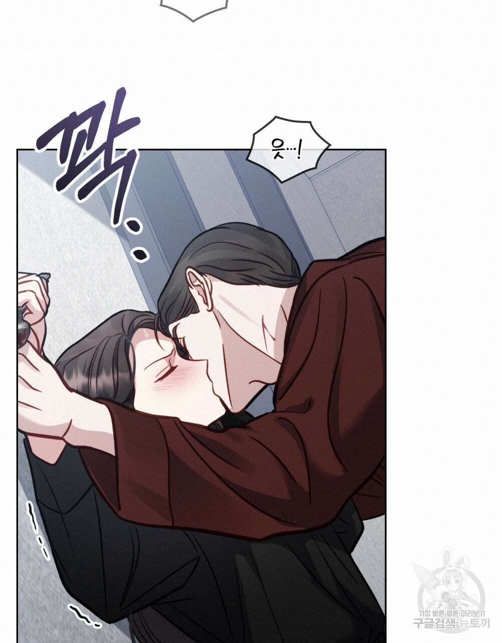 딜레탕트 12화 95