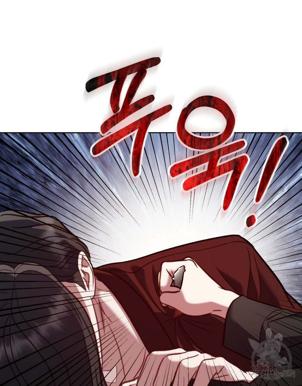 딜레탕트 12화 102