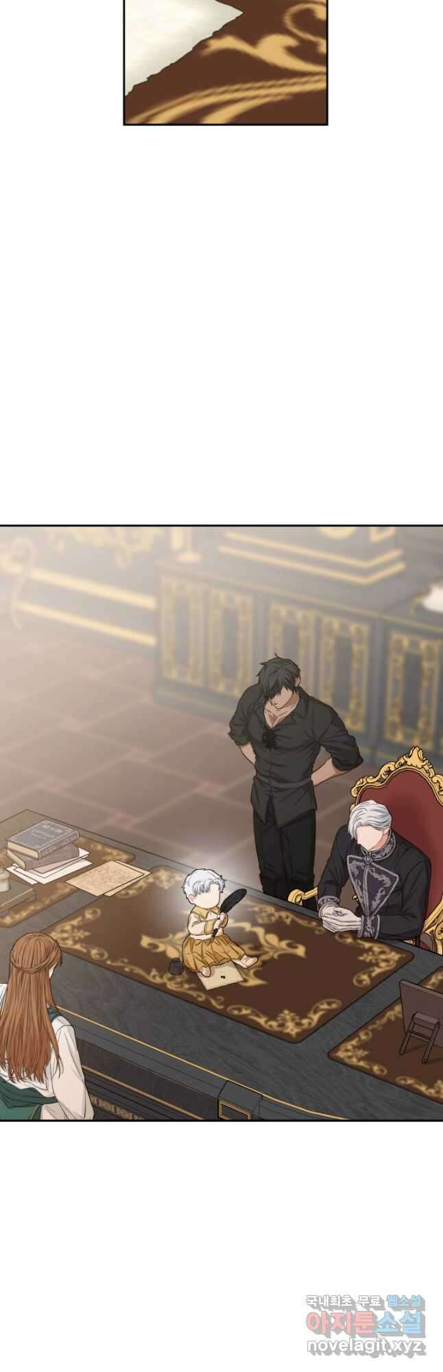 마왕의 아이로 살아남는 법 10화 9