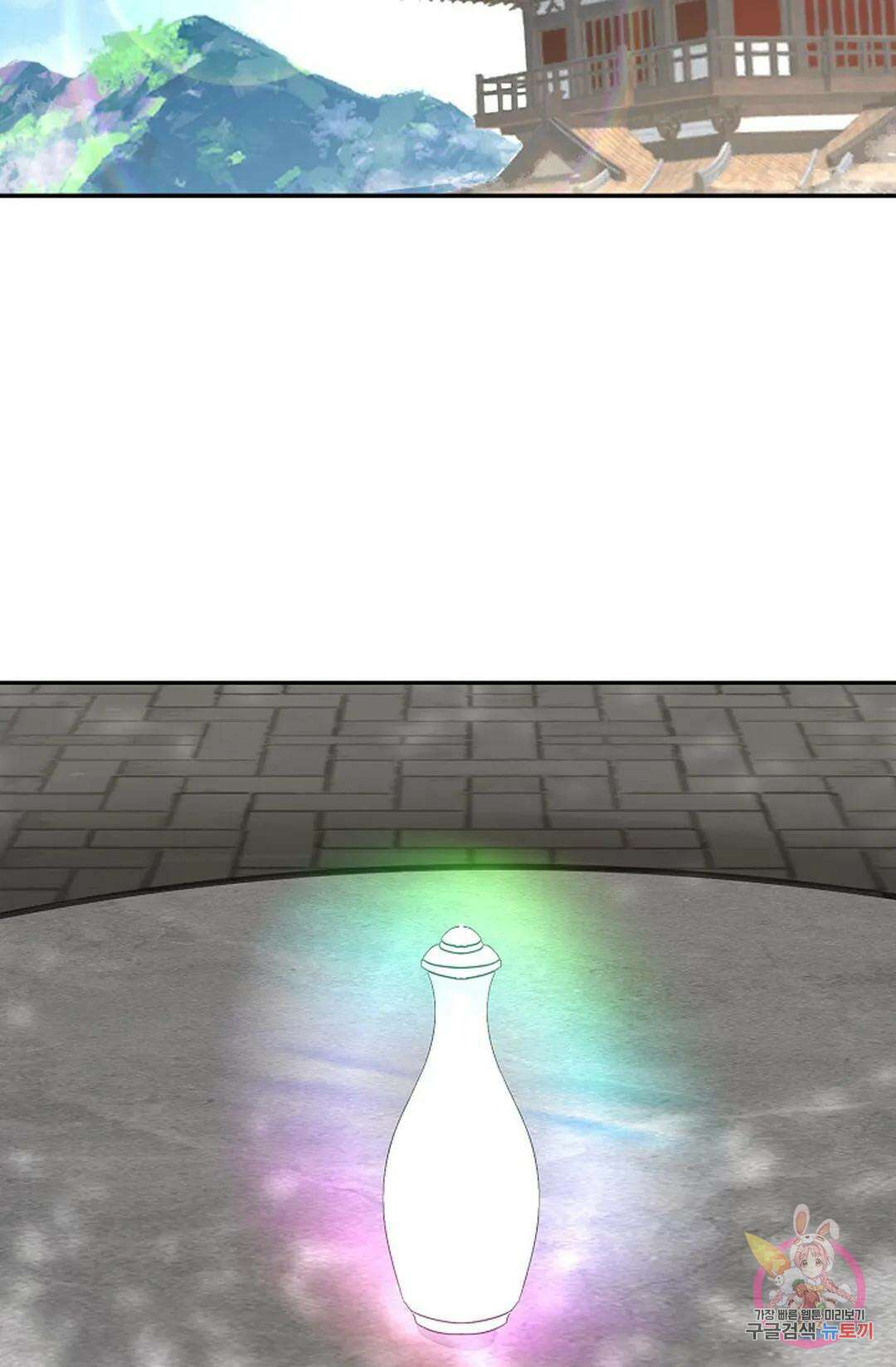 무련전봉 768화 3