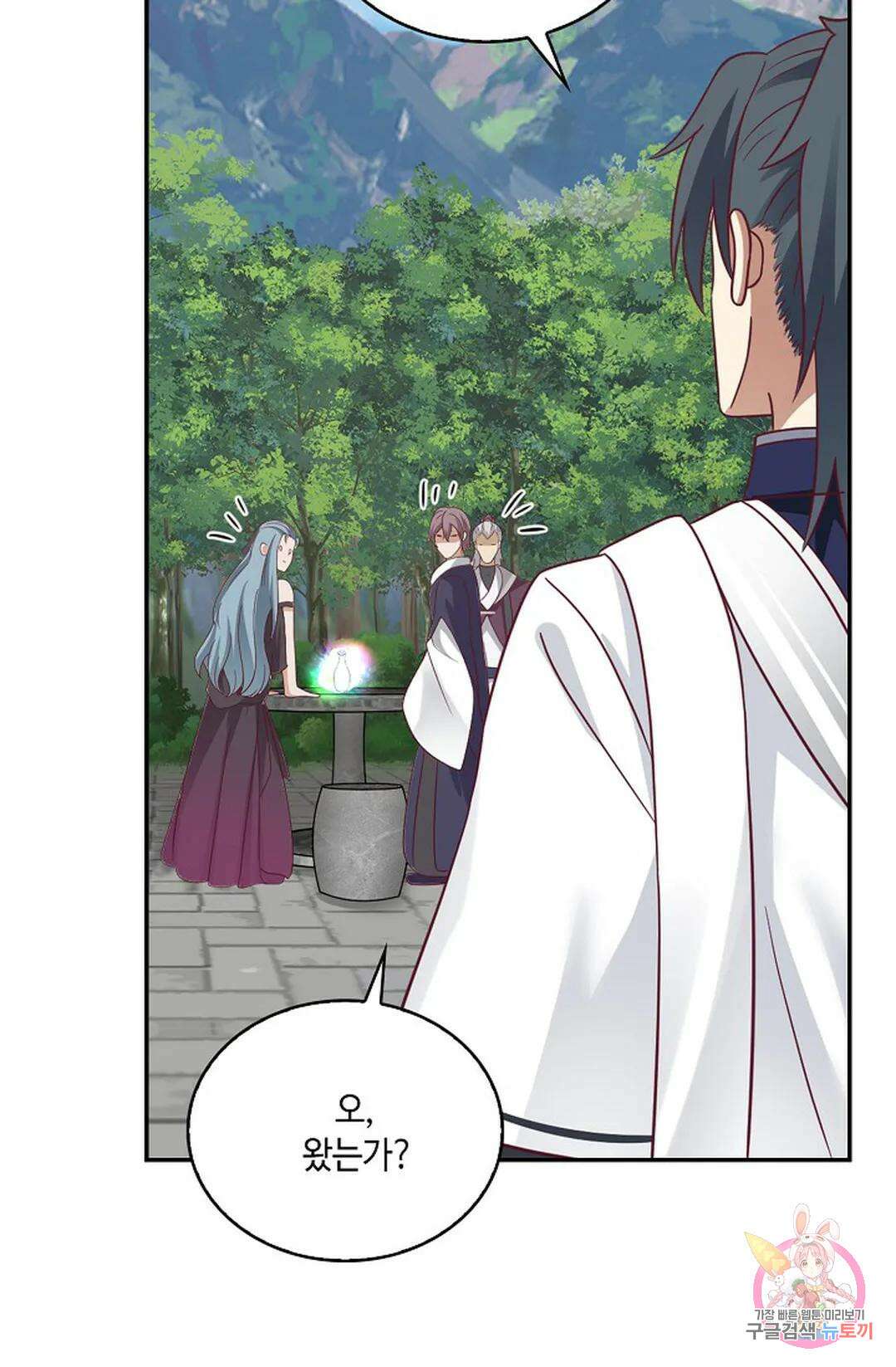무련전봉 768화 6