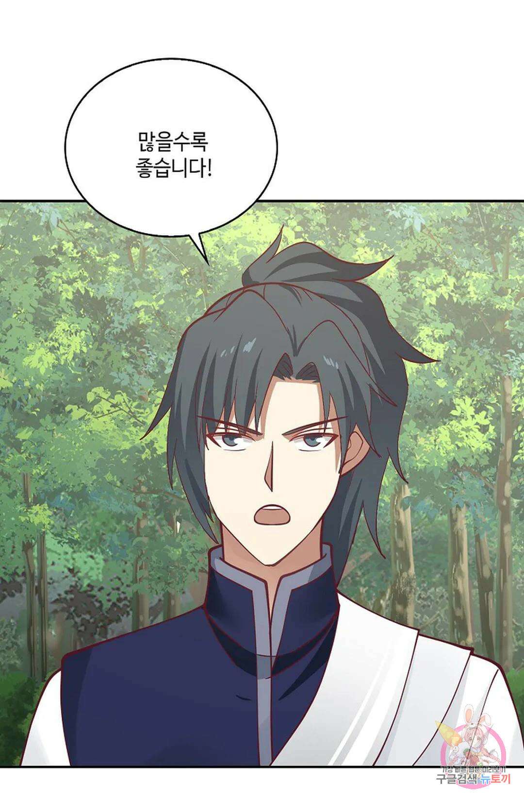 무련전봉 768화 19