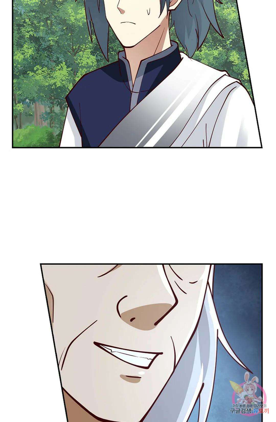 무련전봉 768화 39