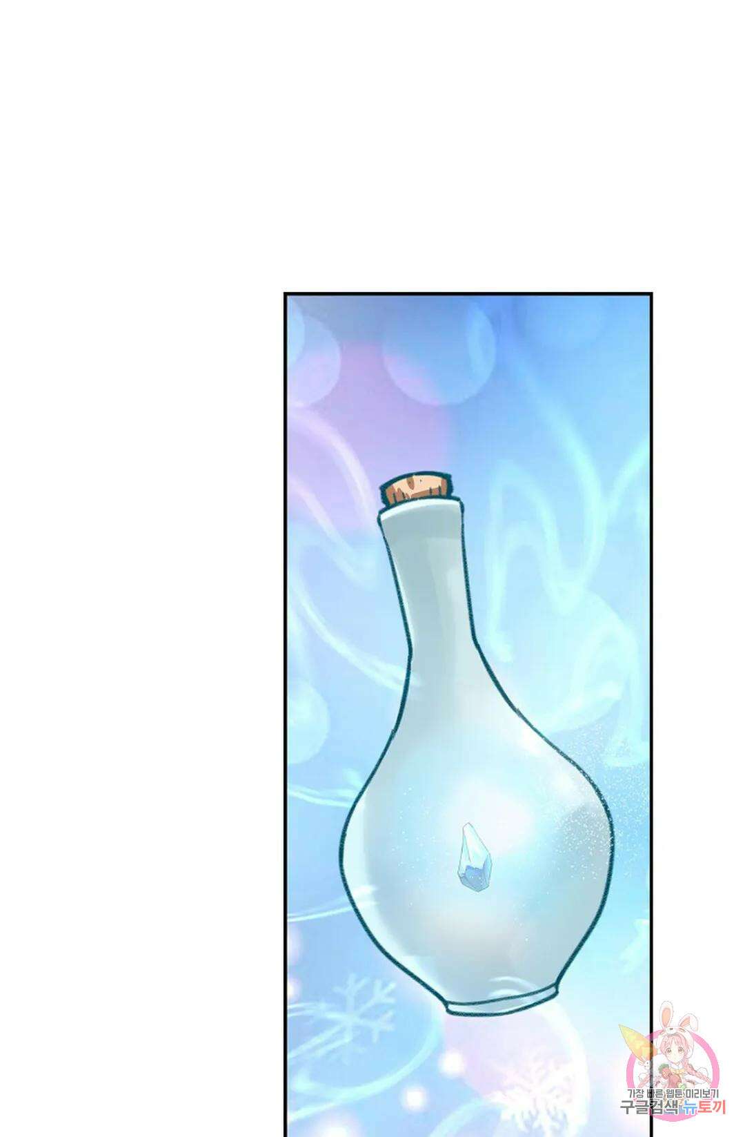 무련전봉 768화 46