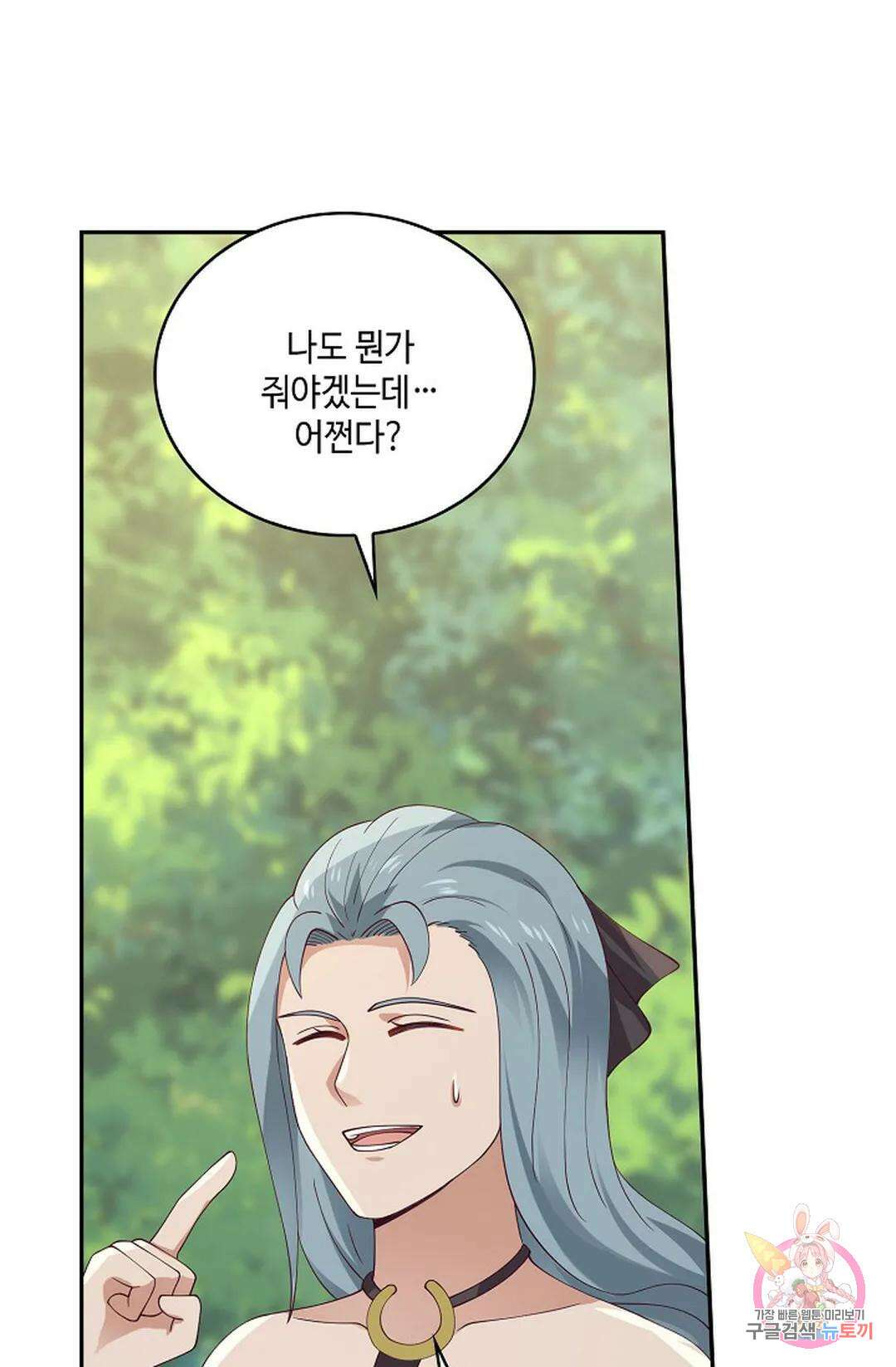 무련전봉 768화 55