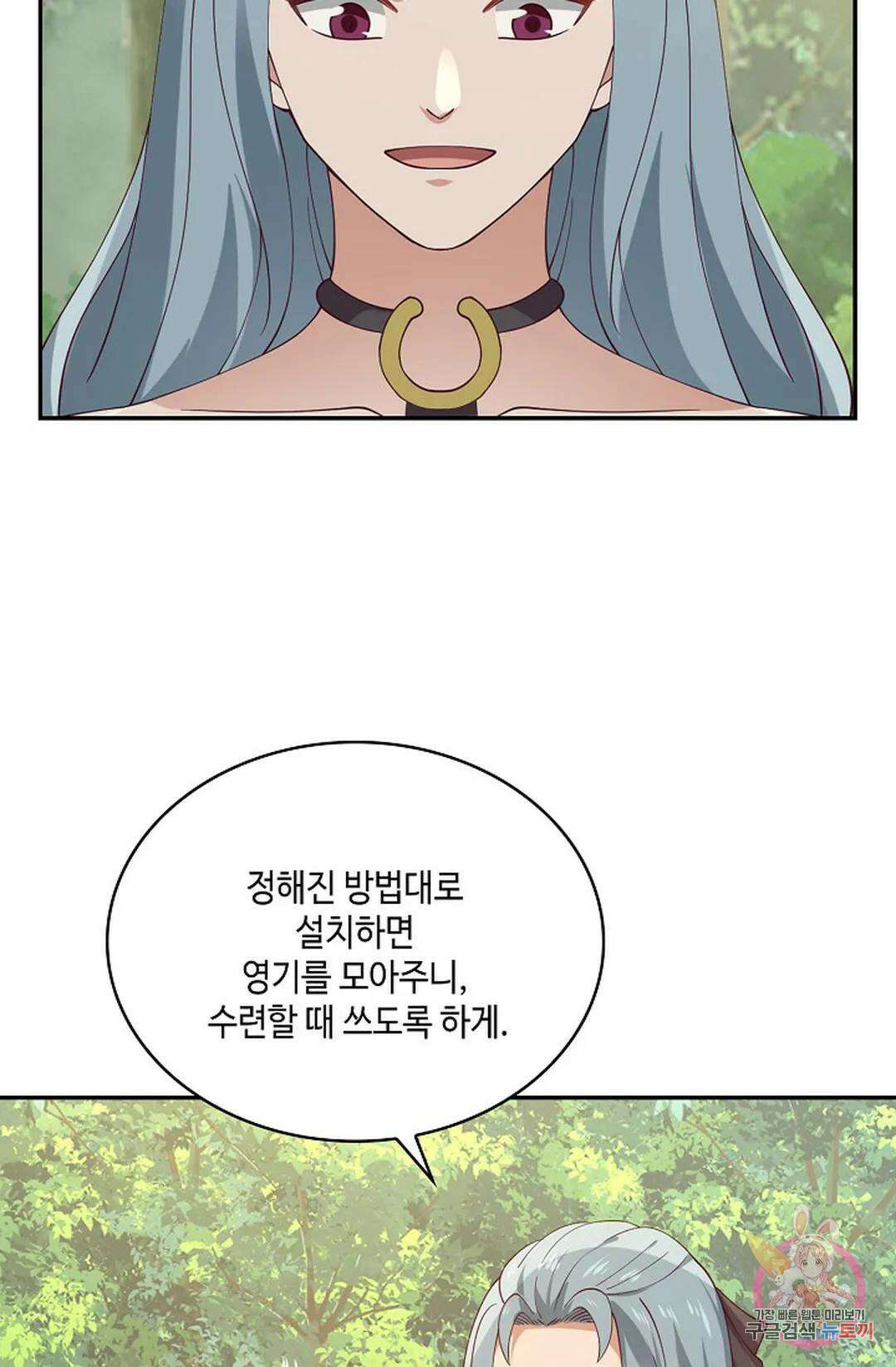 무련전봉 768화 59