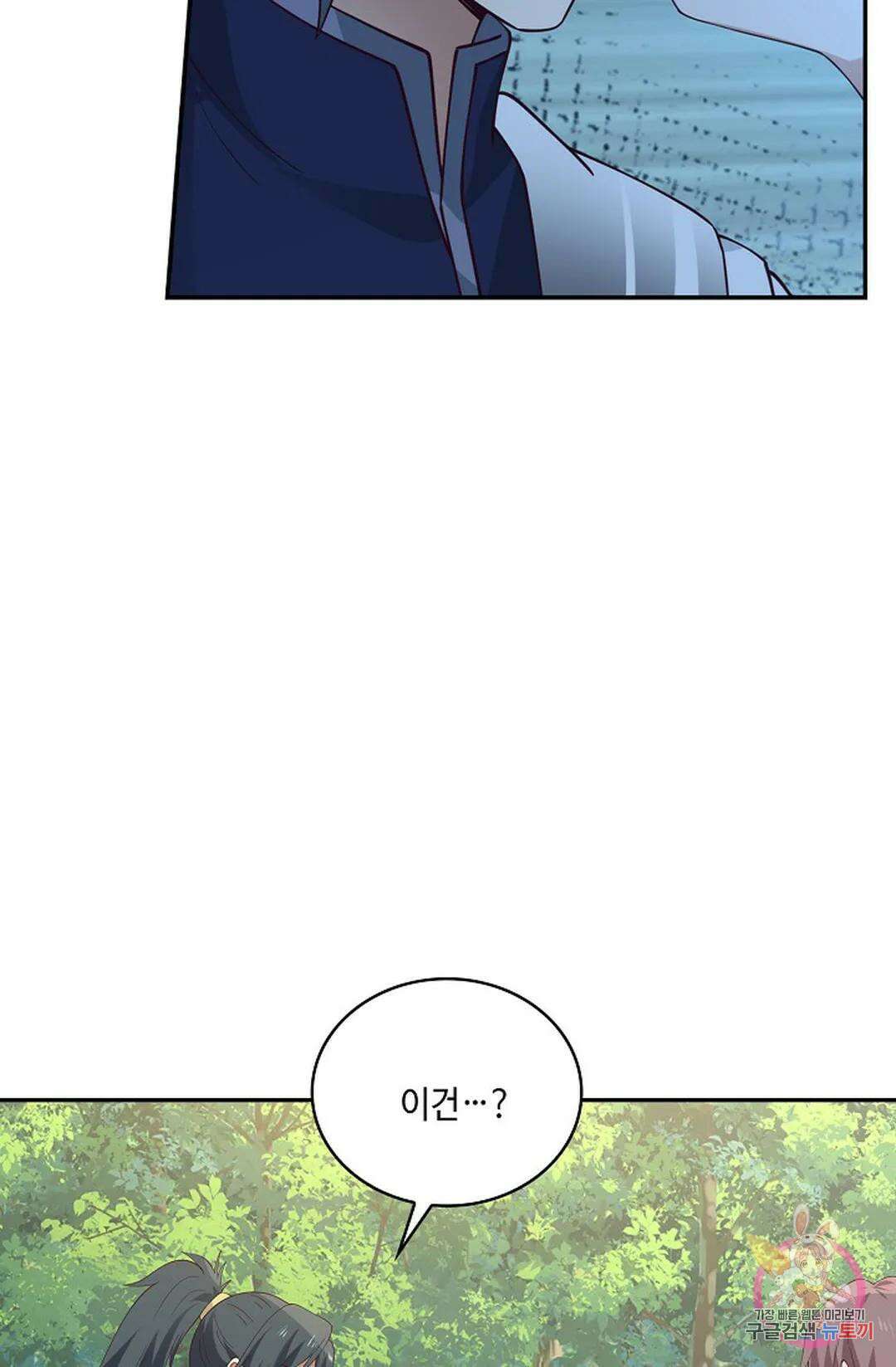 무련전봉 768화 63