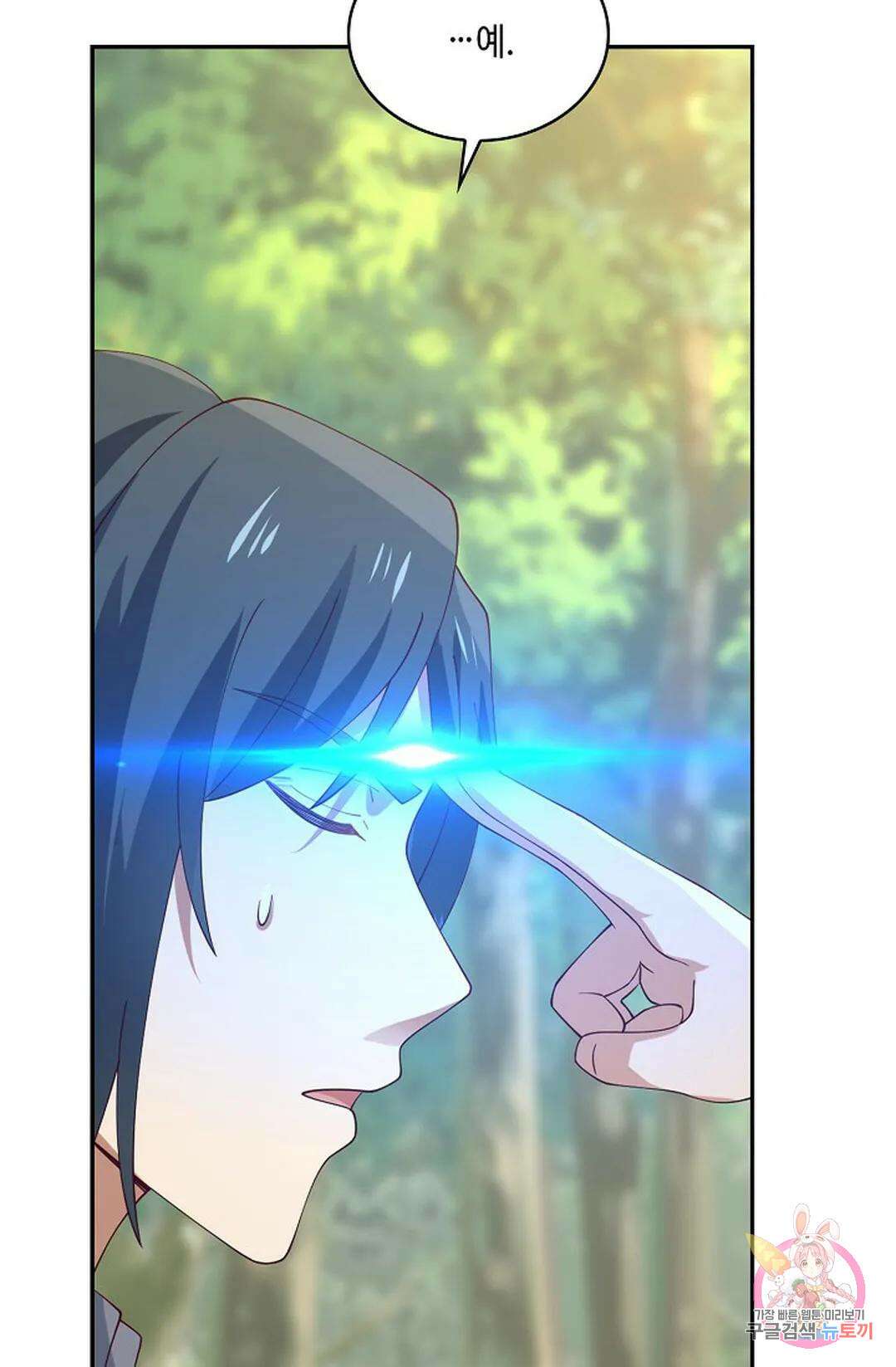 무련전봉 768화 66