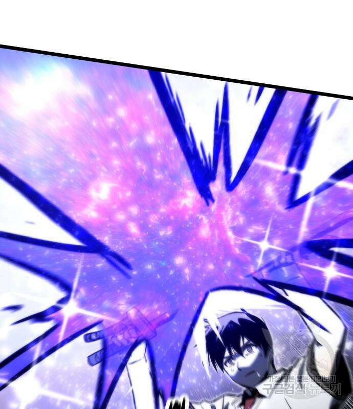최강부캐 73화 35