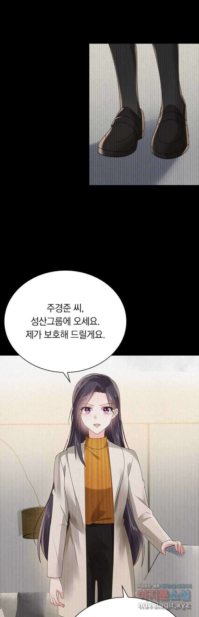 이번 생은 악녀로 살겠습니다 88화 4