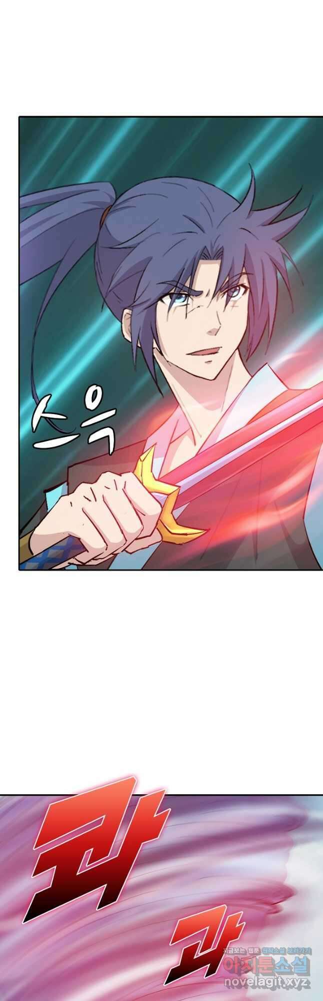 검역창궁 325화 8