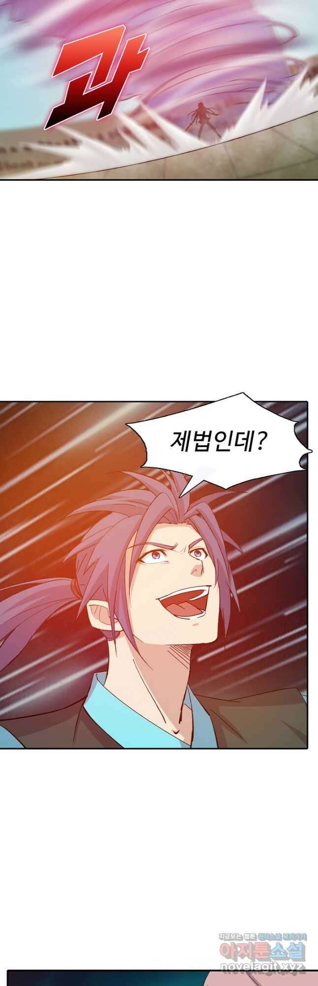 검역창궁 325화 9