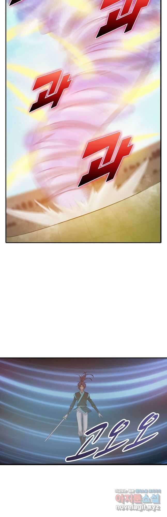 검역창궁 325화 14