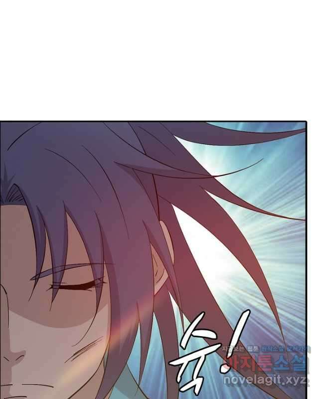 검역창궁 325화 15