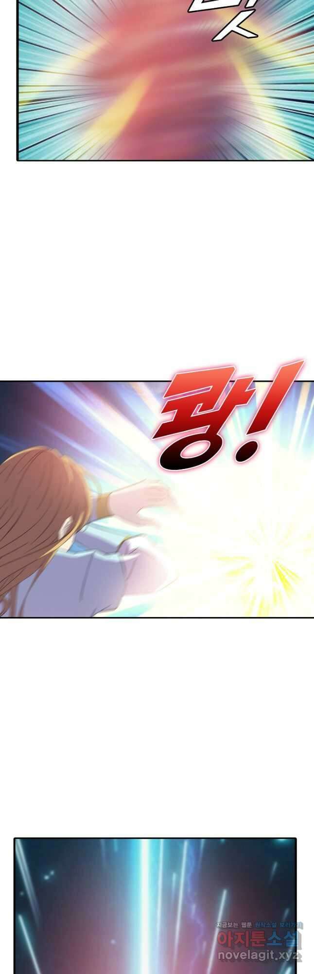 검역창궁 325화 21