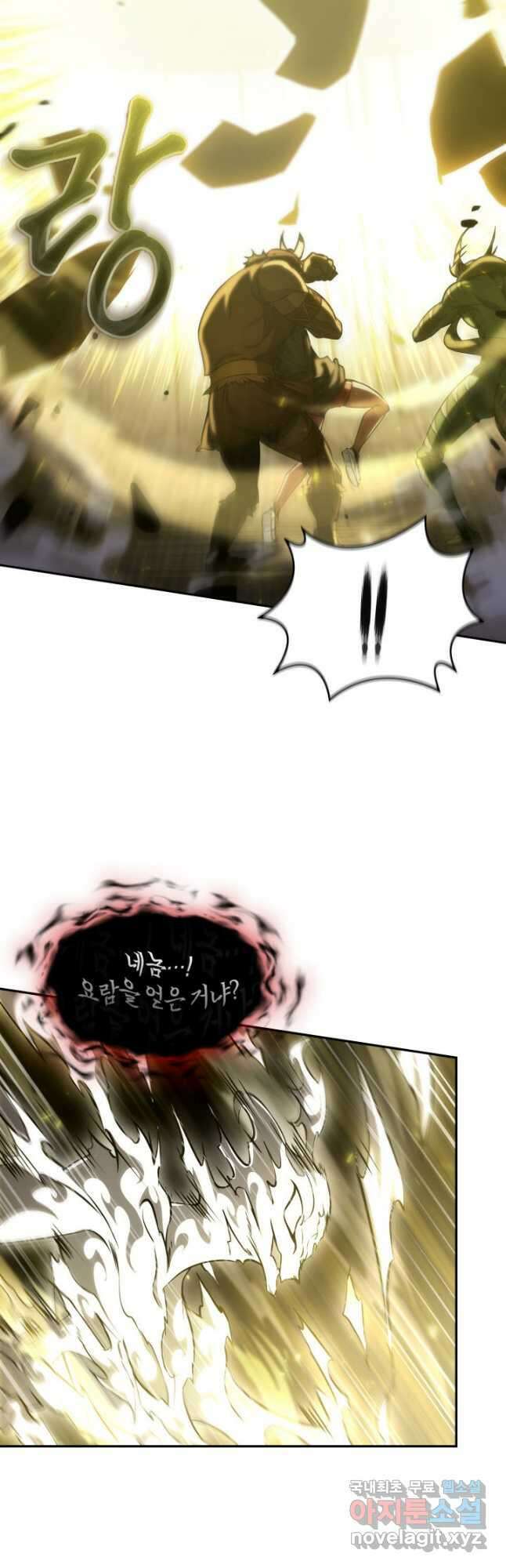 도굴왕 391화 13