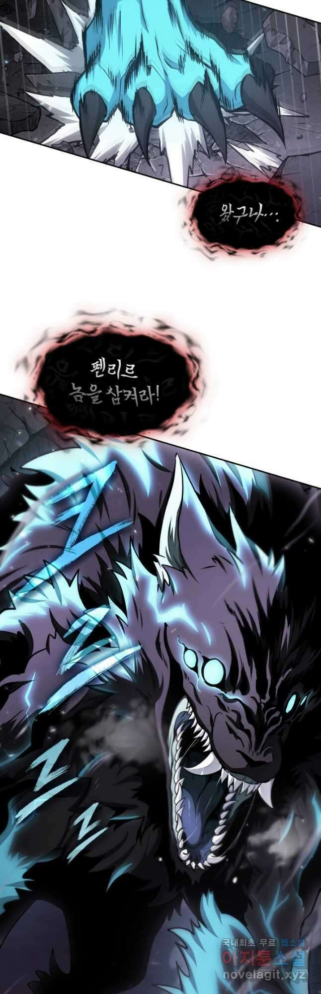 도굴왕 391화 17