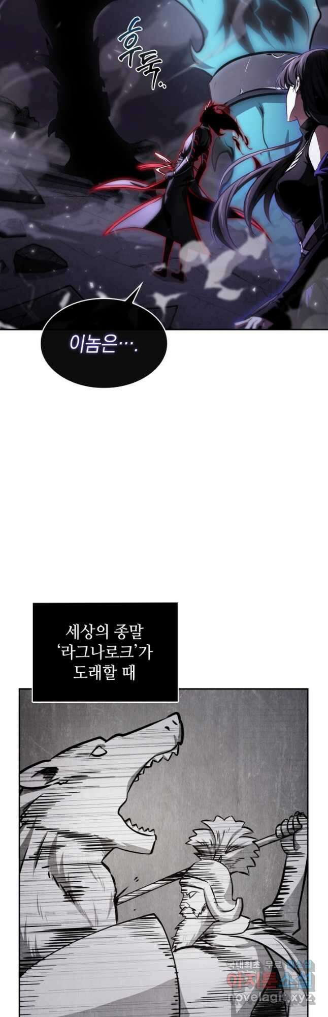 도굴왕 391화 18