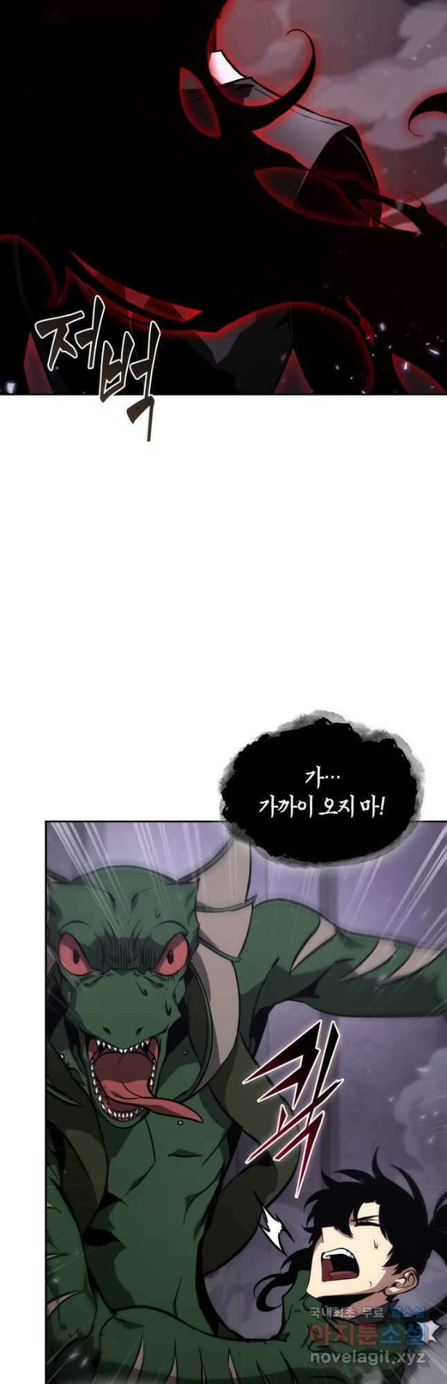 도굴왕 391화 41