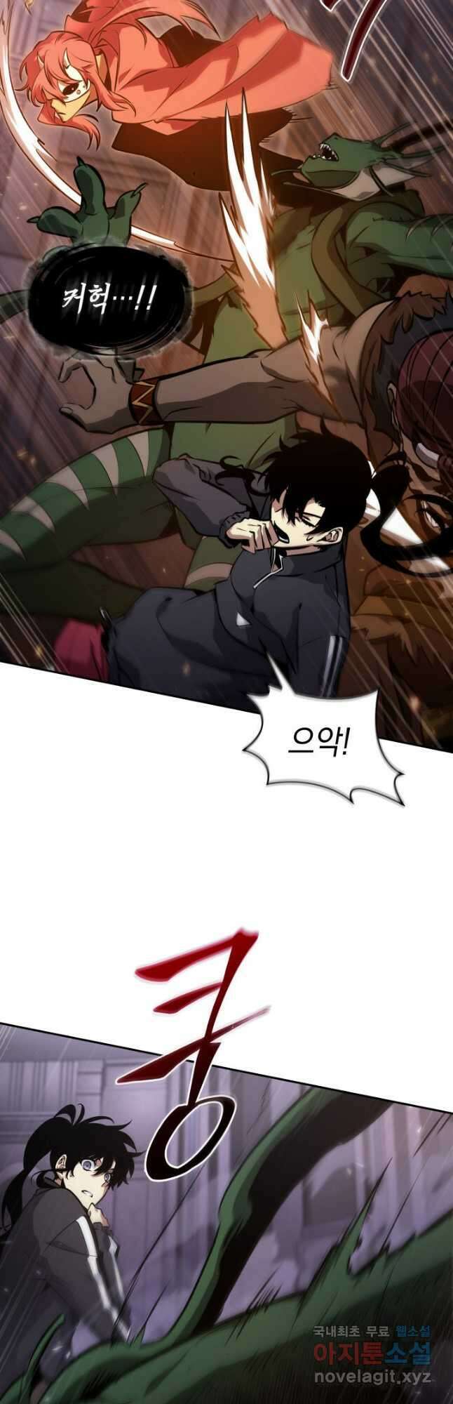 도굴왕 391화 43