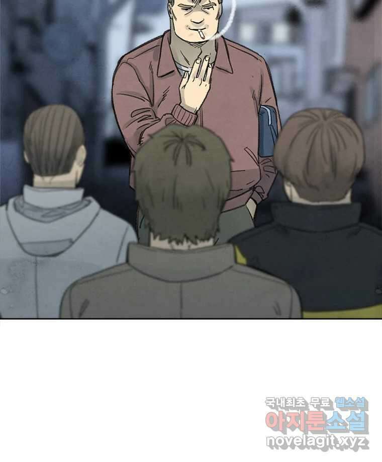 화폐개혁 황사장편 26화 15