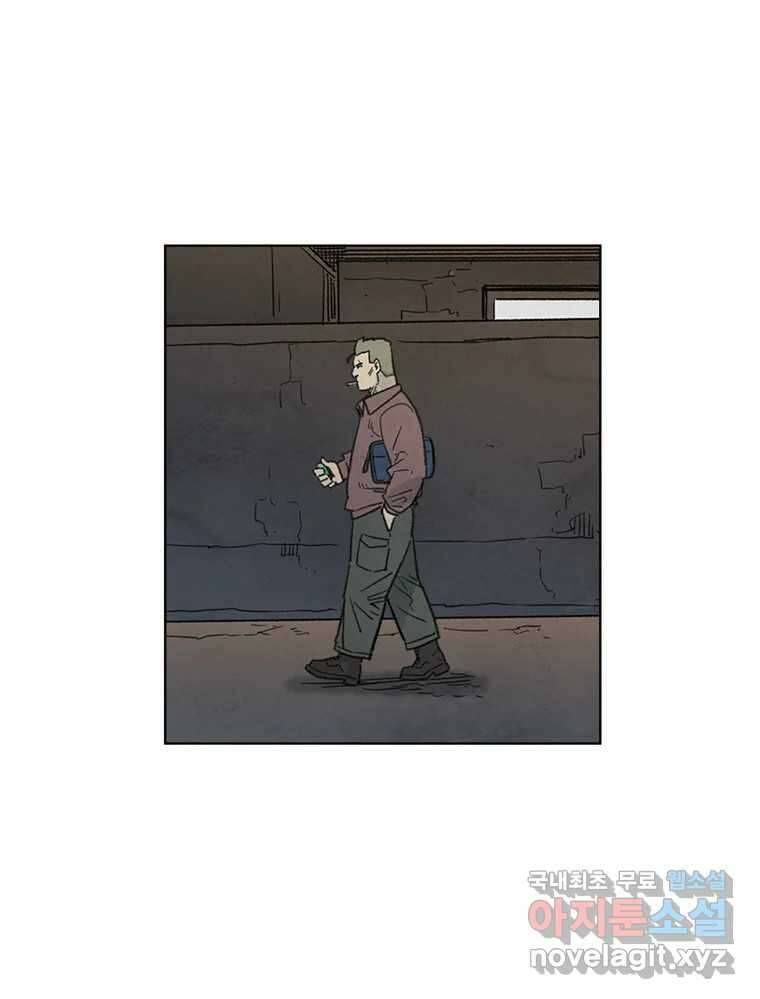 화폐개혁 황사장편 26화 20