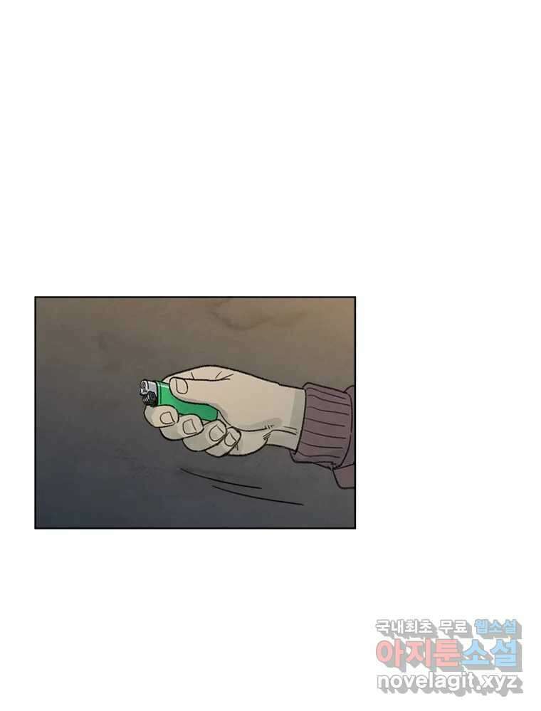 화폐개혁 황사장편 26화 25