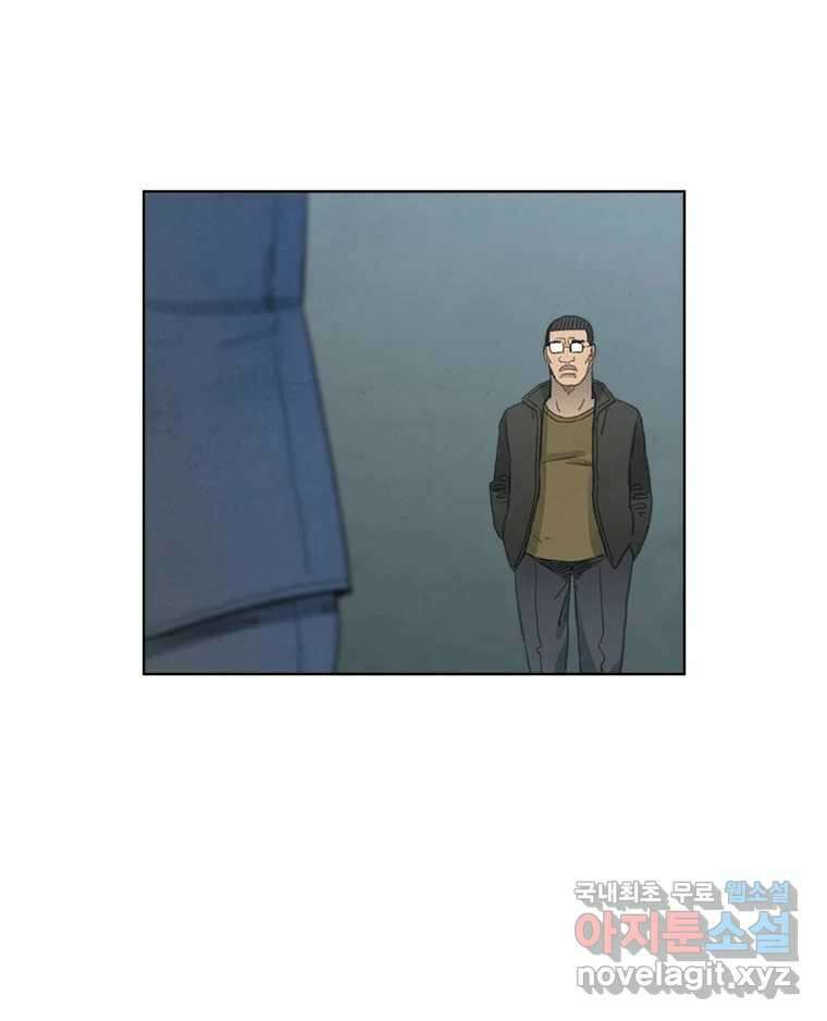 화폐개혁 황사장편 26화 55