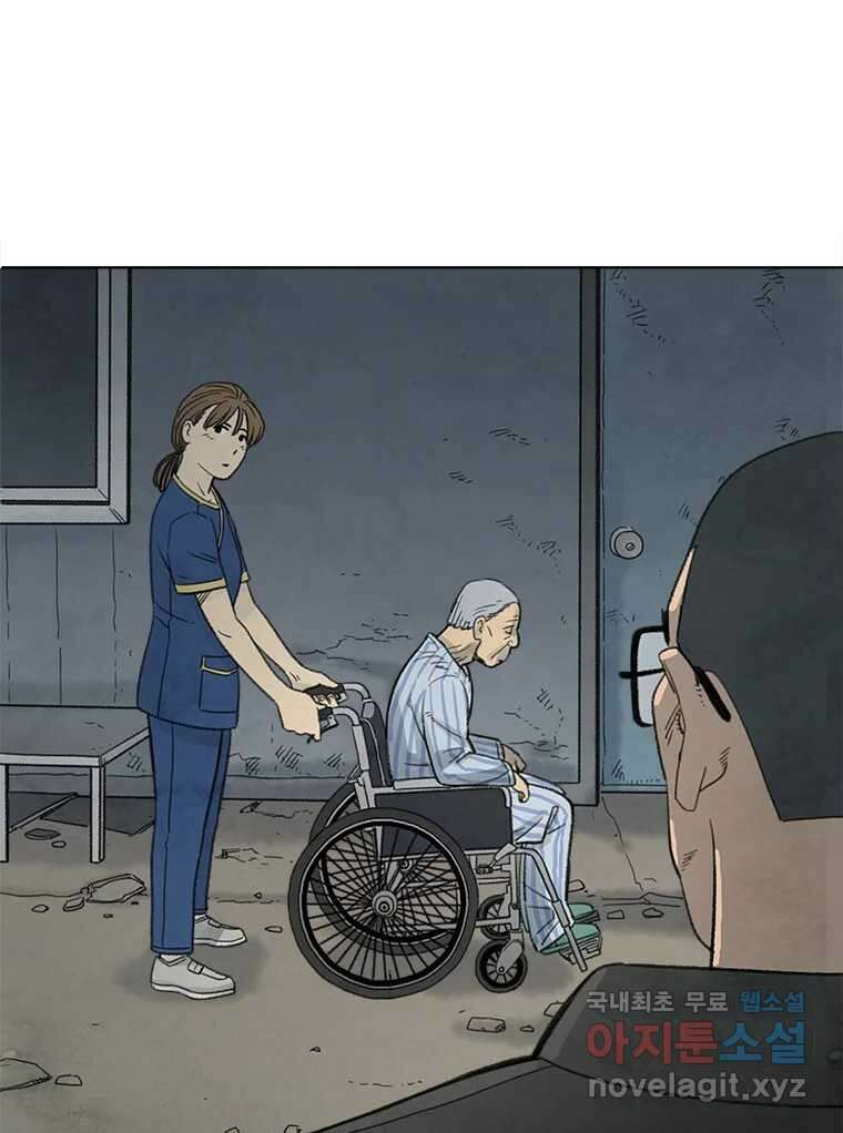 화폐개혁 황사장편 26화 58