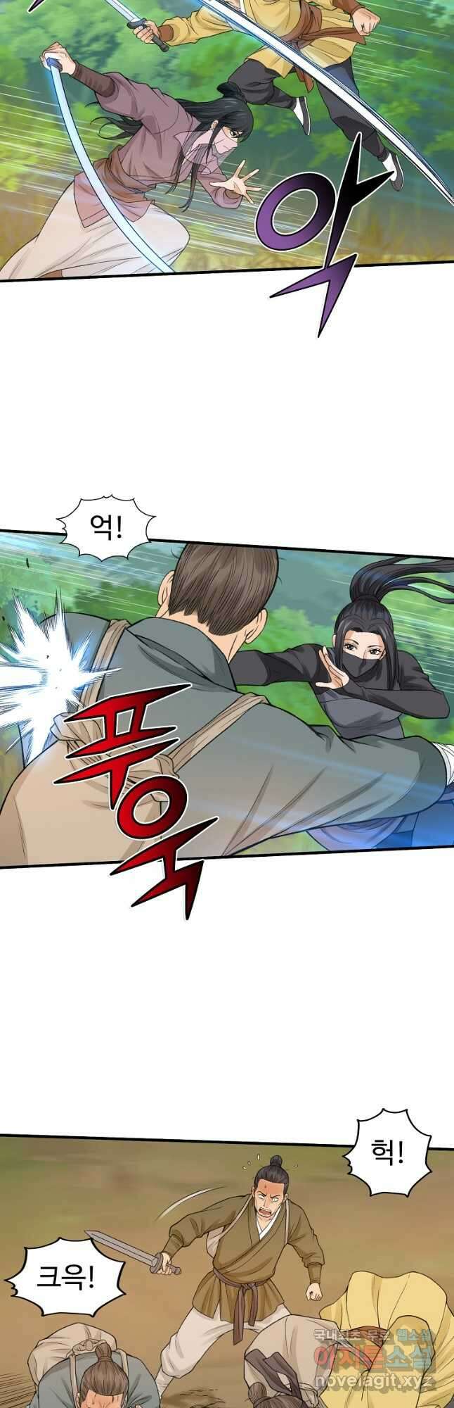 천하제일살수 55화 14