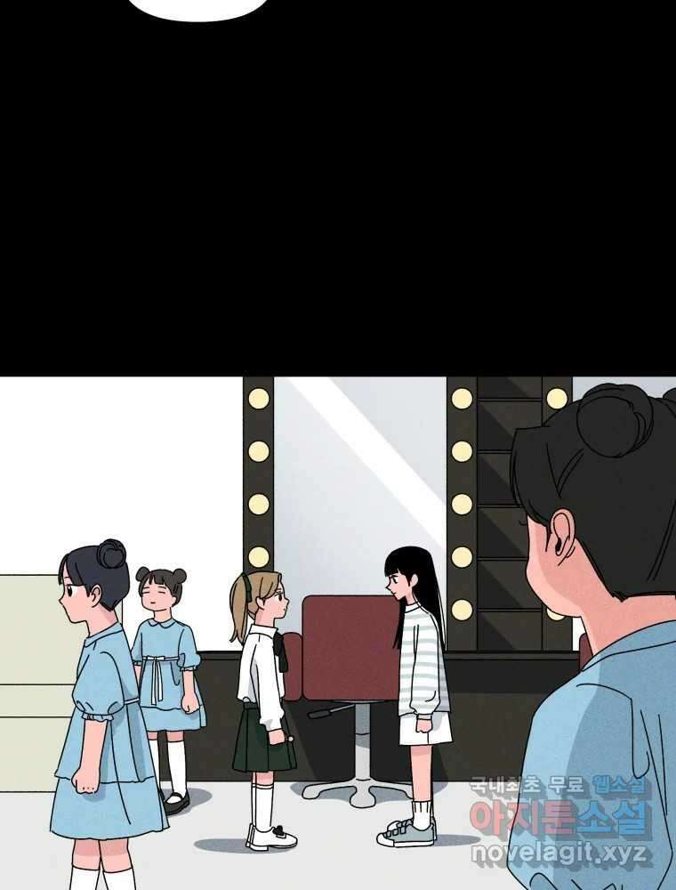 낙원씨네마 23화 6