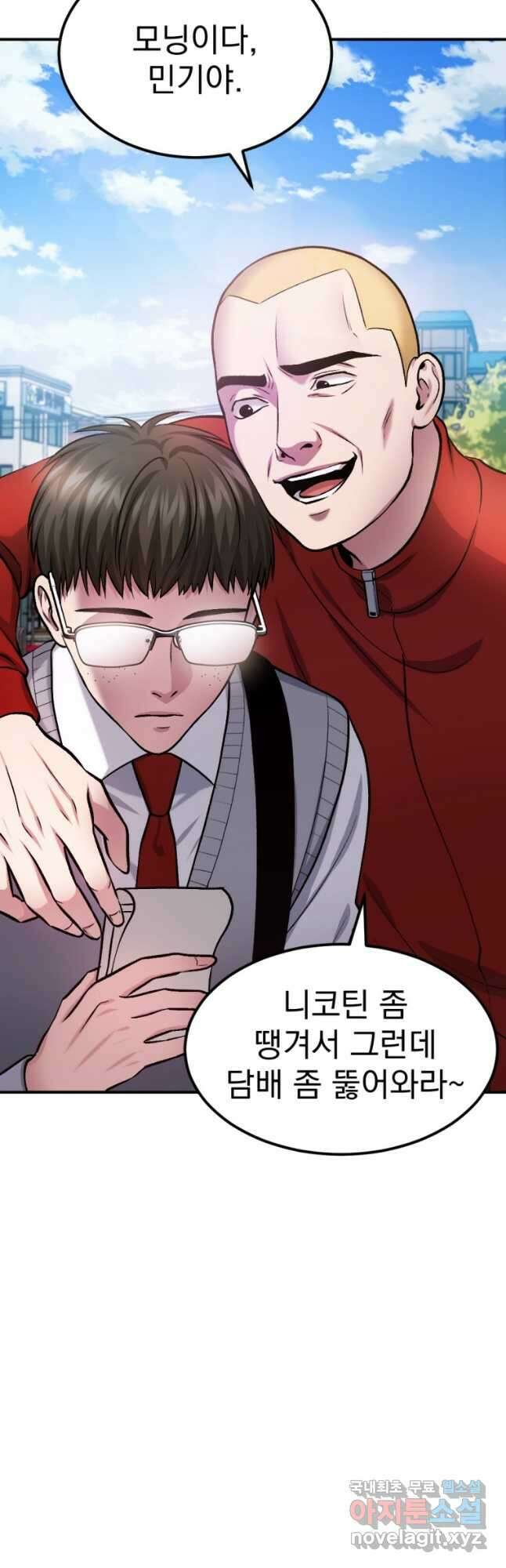 요괴 29화 3