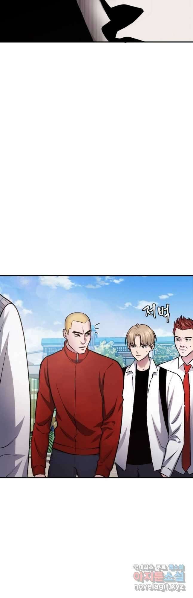 요괴 29화 5