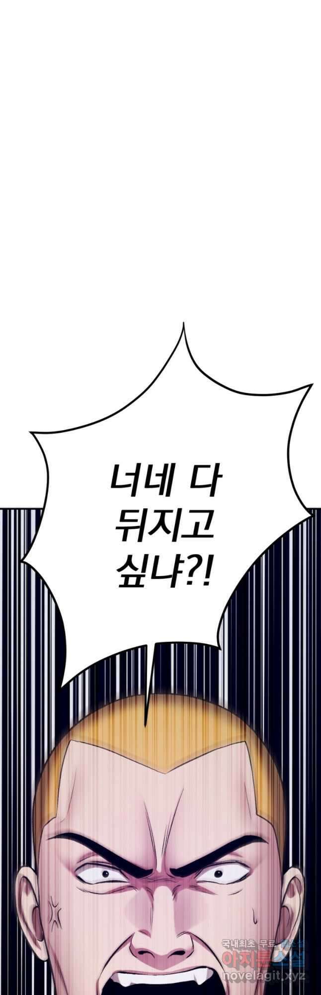 요괴 29화 13