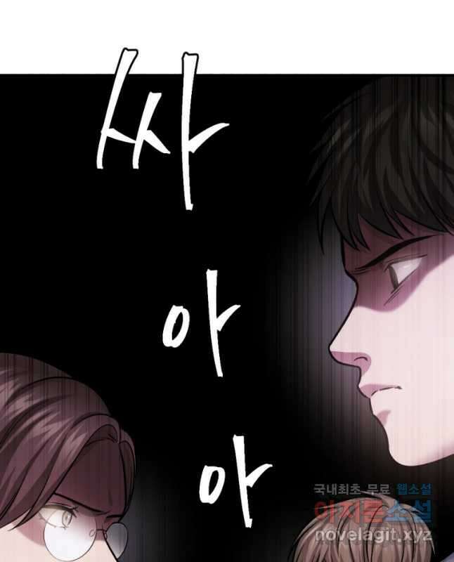 요괴 29화 15