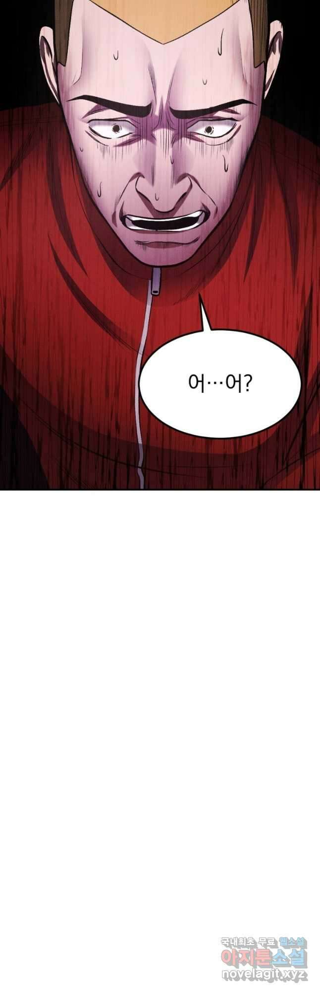 요괴 29화 17