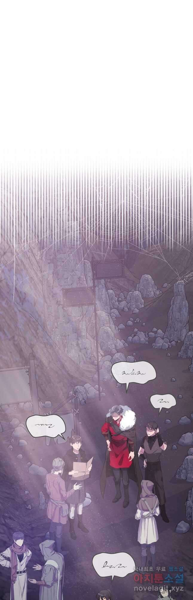영웅 뽑기는 신중하게 59화 9