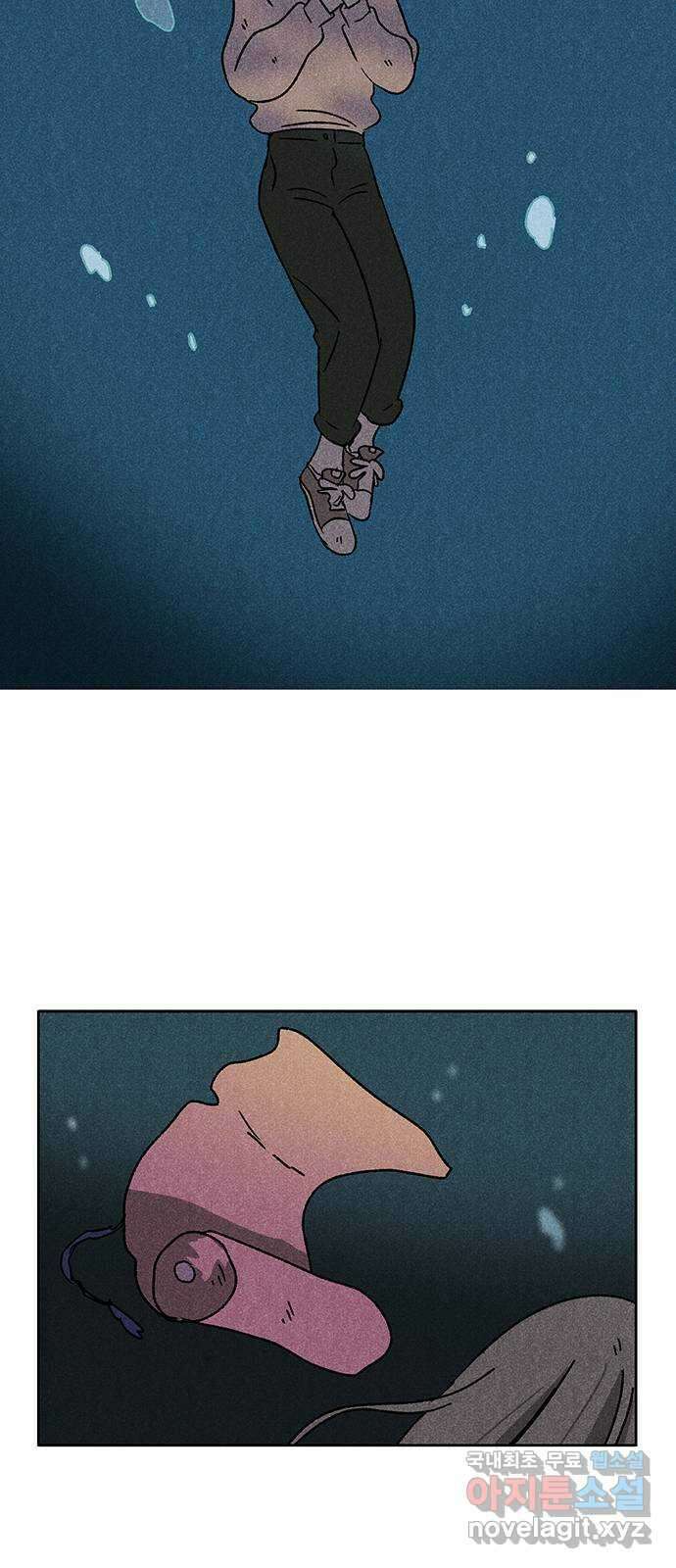 대신 심부름을 해다오 87화 5