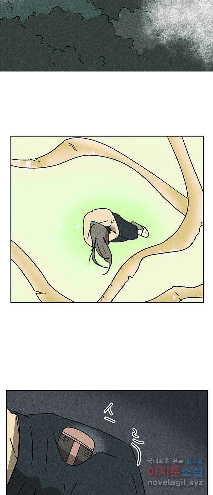 대신 심부름을 해다오 87화 24