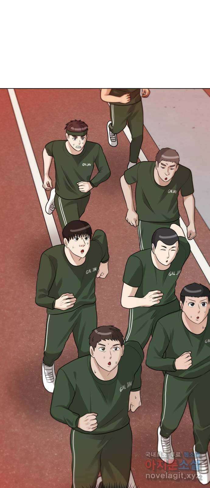 빅맨 120화 11